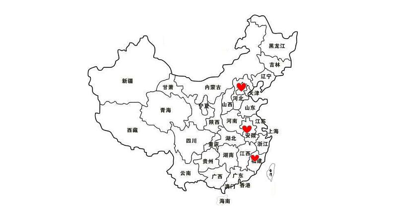 苏少版九下美术  1生活的舞台 中国建筑艺术 课件第2页