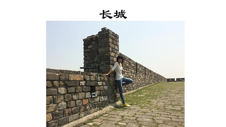 苏少版九下美术  1生活的舞台 中国建筑艺术 课件第3页