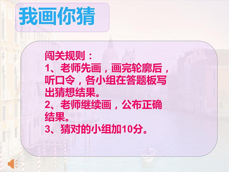 初中美术赣美版七年级上册 空间的魅力部优课件03