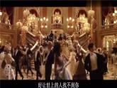 初中美术冀美版八年级上册《面具》部优课件
