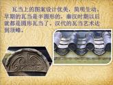 初中美术冀美版八年级上册《学做浮雕》部优课件