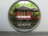 初中美術(shù)人教版八年級下冊 移步換景 別有洞天——中國古典園林欣賞部優(yōu)課件