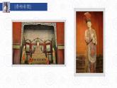 初中美術(shù)人教版九年級上冊 彩塑學生搜集的資料課件部優(yōu)課件