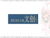 初中美術(shù)人美版七年級(jí)上冊(cè) 藝術(shù)節(jié)策劃與美術(shù)設(shè)計(jì)部?jī)?yōu)課件
