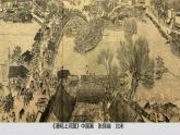 初中美術湘美版九年級下冊 用雕塑記錄時光用雕塑記錄時光——生動的泥塑人物部優(yōu)課件