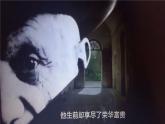 初中美術(shù)浙人美版七年級(jí)上冊(cè)畢加索部?jī)?yōu)課件