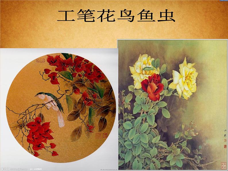 冀教版七年级下册 1.中国画与油画 课件第7页