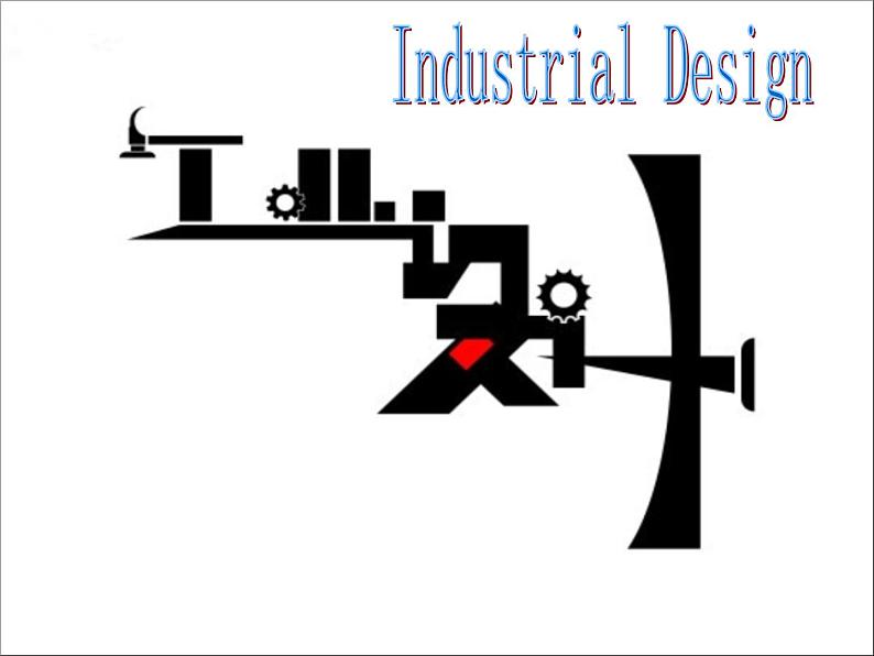 冀美版八年级下册 9.工业设计 课件03