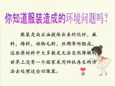 浙美版八年級(jí)下冊(cè)美術(shù)課件 6.青春風(fēng)采