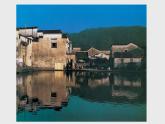 浙美版九年級(jí)下冊(cè)美術(shù) 4.尋訪古民居 課件