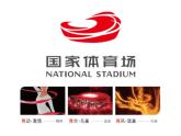 桂美版美术八下2.视觉传达艺术设计 课件