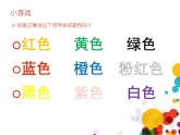 桂美版美术七下6.装饰画的美感 课件