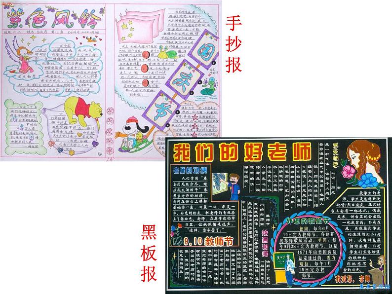 岭南社七年级下册美术课件 11.美术在你身边第7页