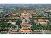 冀教版七年级下册 14.欣赏建筑之美 课件