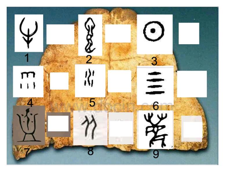 冀美版八年级下册 2.汉字的艺术魅力 课件第5页