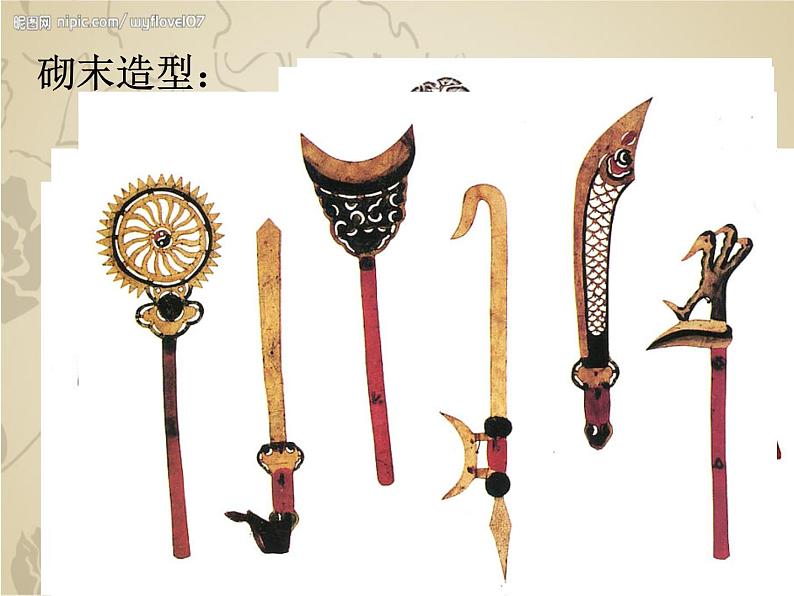 冀美版八年级下册 8.皮影艺术 课件05