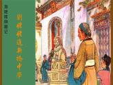 浙美版七年級下冊美術(shù)  4.校園環(huán)境標(biāo)識設(shè)計 課件