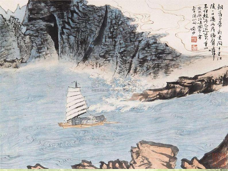 浙美版七年级下册美术  6.诗情画意 课件05