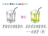 浙美版八年級(jí)下冊(cè)美術(shù)課件 2.鉛筆淡彩
