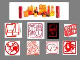 浙美版八年級下冊美術(shù)課件 11.印學(xué)話西泠