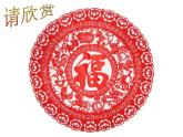 桂美版美术八下7.剪纸 课件