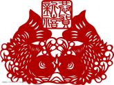 桂美版美术八下7.剪纸 课件