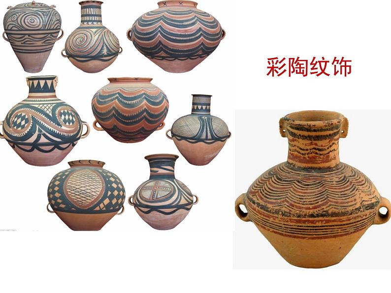 冀美版八年级下册 1.中国古代绘画巡礼 课件第7页