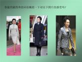 浙美版八年級(jí)下冊(cè)美術(shù)課件 6.青春風(fēng)采