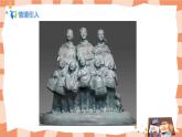 人美版美術(shù)七上1.《在美術(shù)世界中遨游》課件+教學(xué)設(shè)計(jì)