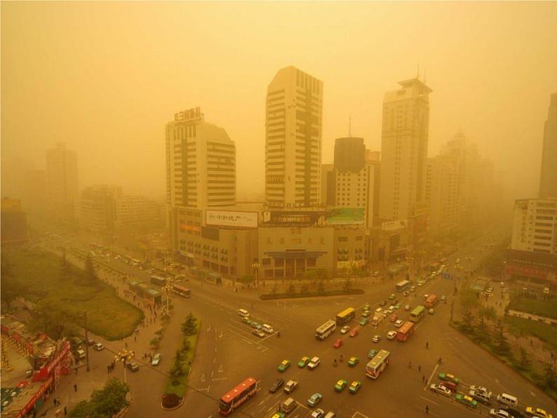 冀教版七年级下册 4.公益招贴设计 课件05