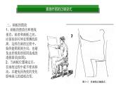 冀教版七年级下册 6.素描 课件