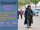 浙美版八年級(jí)下冊(cè)美術(shù)課件 6.青春風(fēng)采