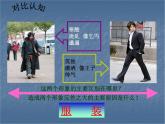 浙美版八年級(jí)下冊(cè)美術(shù)課件 6.青春風(fēng)采