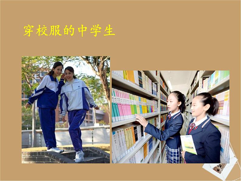 浙美版八年级下册美术课件 6.青春风采02