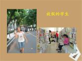 浙美版八年級(jí)下冊(cè)美術(shù)課件 6.青春風(fēng)采