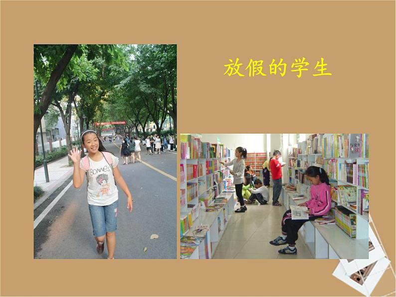 浙美版八年级下册美术课件 6.青春风采03