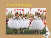 浙美版八年級(jí)下冊(cè)美術(shù)課件 6.青春風(fēng)采