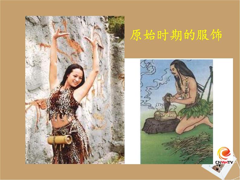 浙美版八年级下册美术课件 6.青春风采07