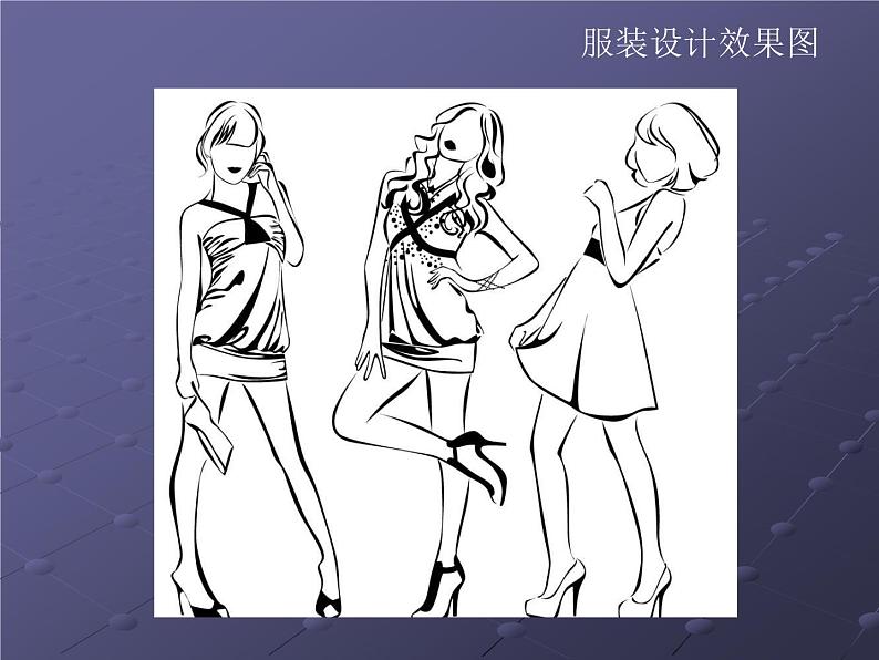 浙美版七年级美术上册2《手绘学习笔记》课件+教案+素材02