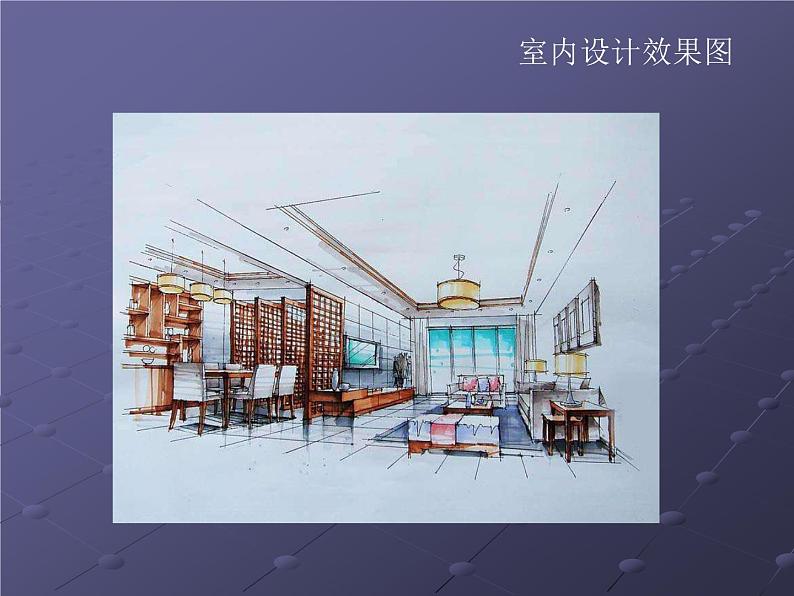 浙美版七年级美术上册2《手绘学习笔记》课件+教案+素材03