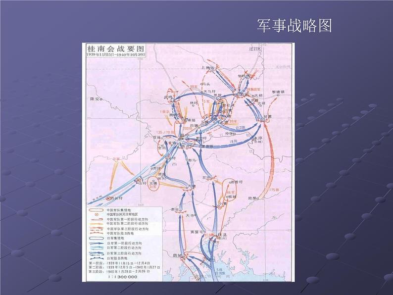 浙美版七年级美术上册2《手绘学习笔记》课件+教案+素材04