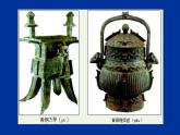 5.小產(chǎn)品 巧創(chuàng)意課件PPT