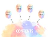人美版美術(shù)七年級(jí)下冊(cè) 11.旅行團(tuán)的標(biāo)志和旗幟  課件