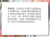 人美版美術(shù)八年級(jí)下冊(cè) 12. 美術(shù)遺存的保護(hù)與傳承  課件