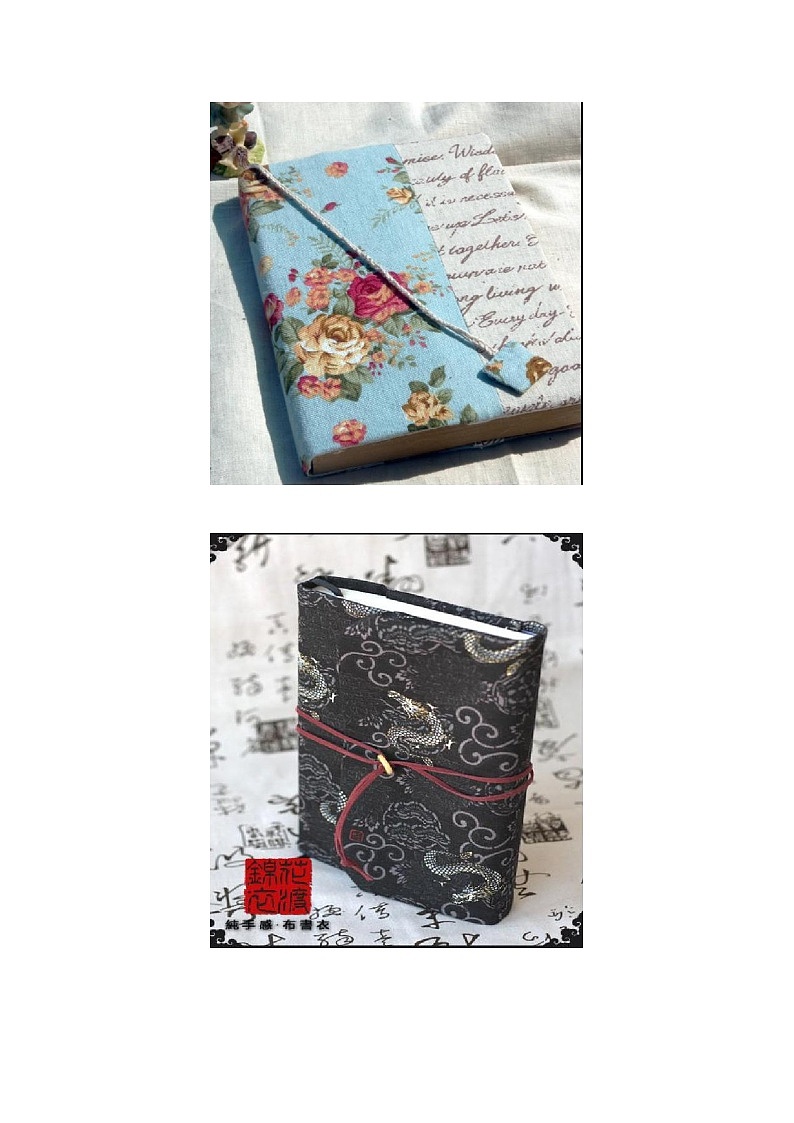 冀美版八上美术 4制作精美书衣  教案第2页