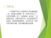 A1美術(shù)《藏書票》報(bào)告課件PPT