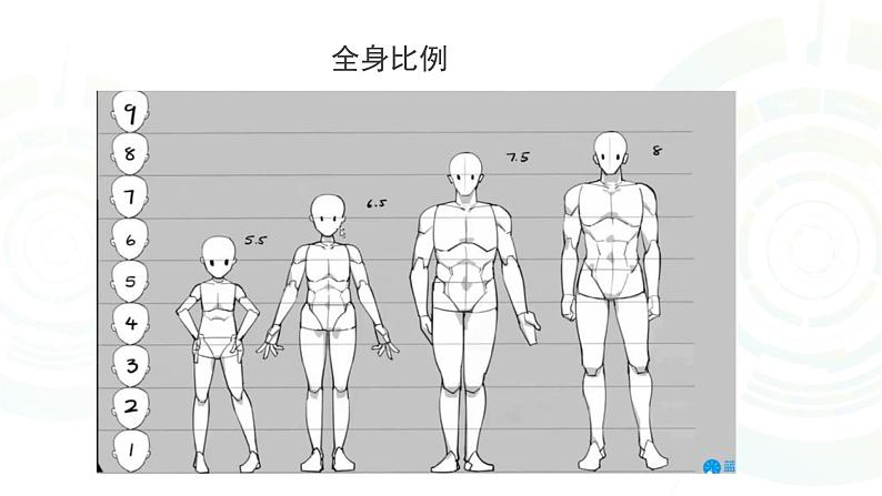 七年级上小伙伴app第8页