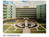 3.校园风景 课件PPT
