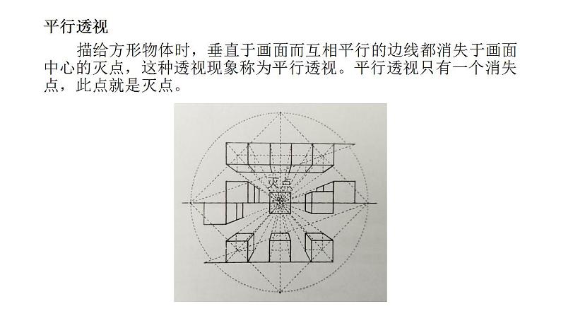 3.校园风景第6页