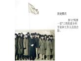 12.群星灿烂 课件PPT